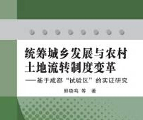 QҪɹ
y(tng)Il(xing)l(f)չcr(nng)D(zhun)ƶ׃ڳɶԇ^(q)ČCо