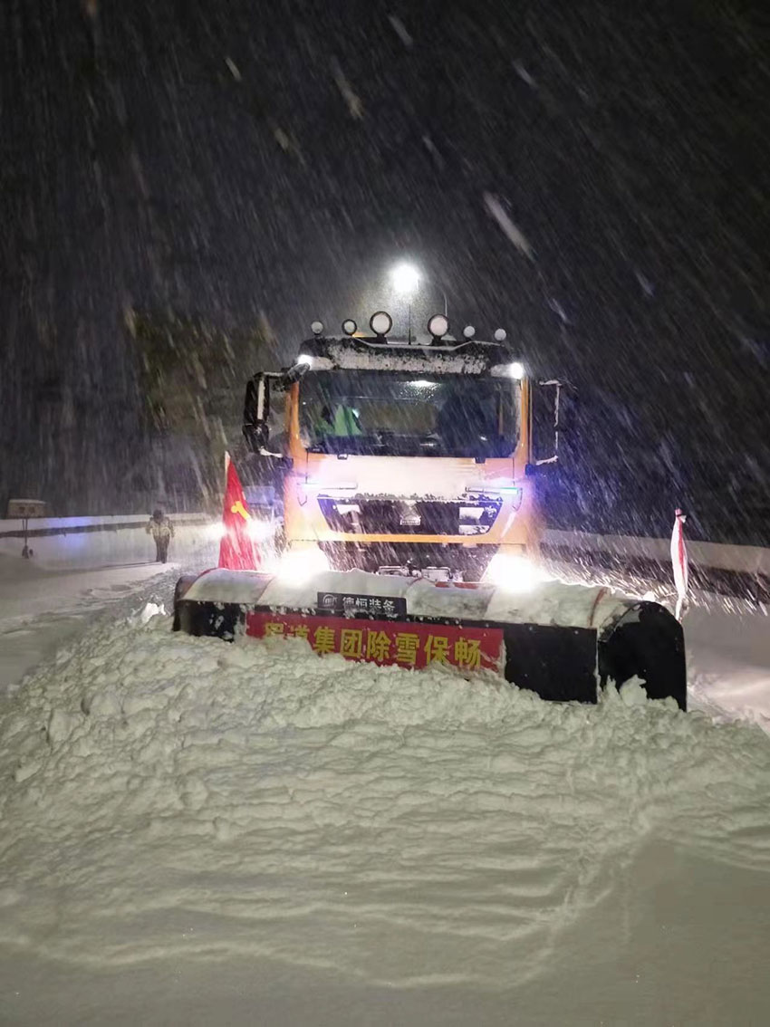 ͳѩO(sh)m(x)\(yn)D(zhun)PѩĴʡͨ\(yn)ݔdD