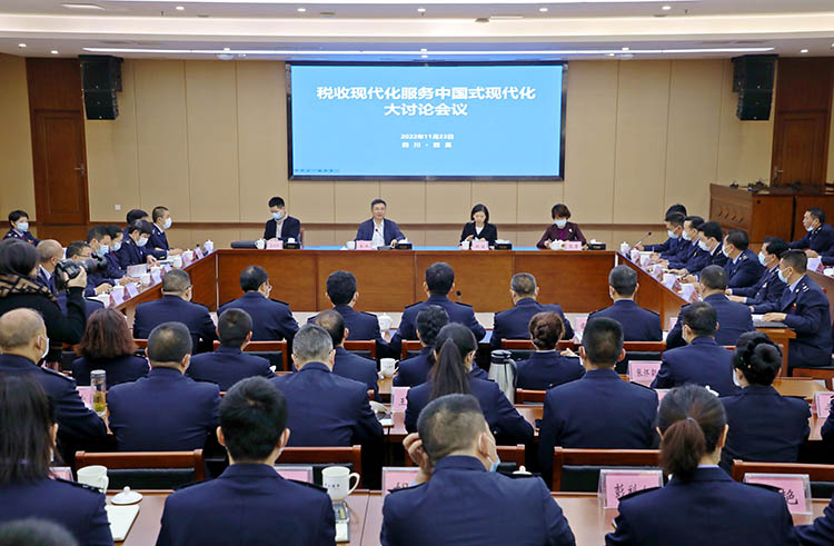 四川省稅務(wù)局黨委書記、局長李杰到?jīng)錾街萁M織開展大討論。四川省稅務(wù)局供圖