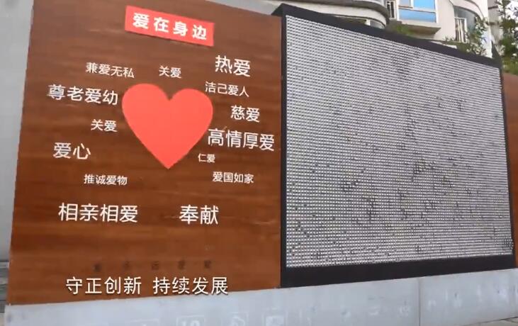非凡十年創(chuàng)佳績(jī) 同心向黨譜新篇|雙流篇