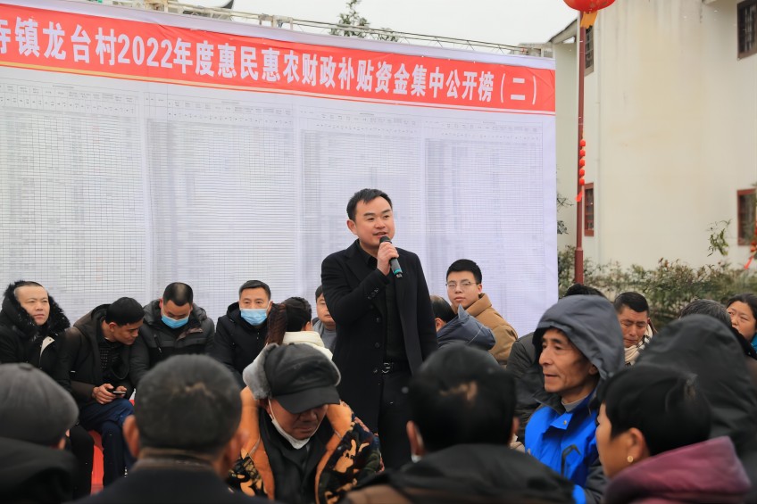 水寧寺鎮(zhèn)工作人員就村民詢問的養(yǎng)老保險(xiǎn)認(rèn)證政策進(jìn)行答榜。巴州區(qū)紀(jì)委監(jiān)委會供圖