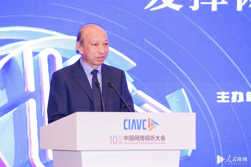 國(guó)家廣播電視總局網(wǎng)絡(luò)視聽司一級(jí)巡視員董年初。主辦方供圖