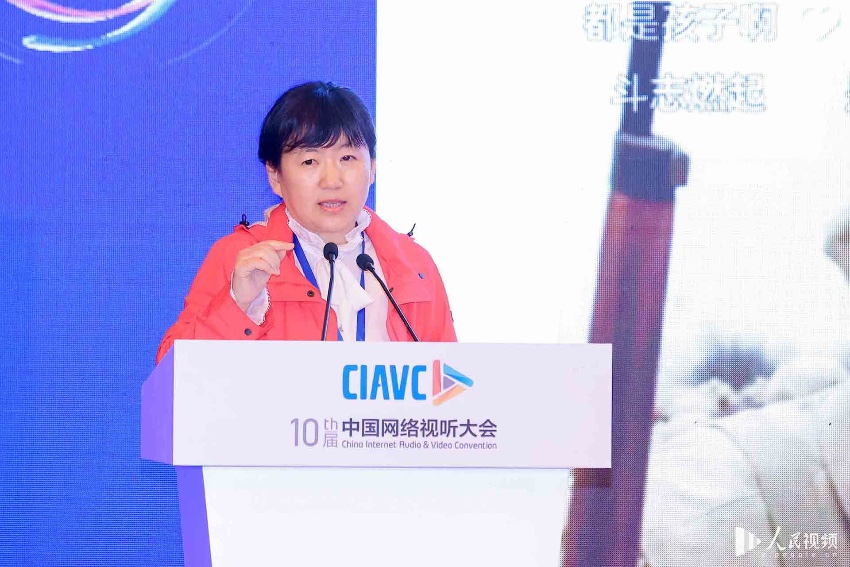 國(guó)家廣播電視總局中國(guó)電視藝術(shù)委員會(huì)副秘書長(zhǎng)李園園。主辦方供圖