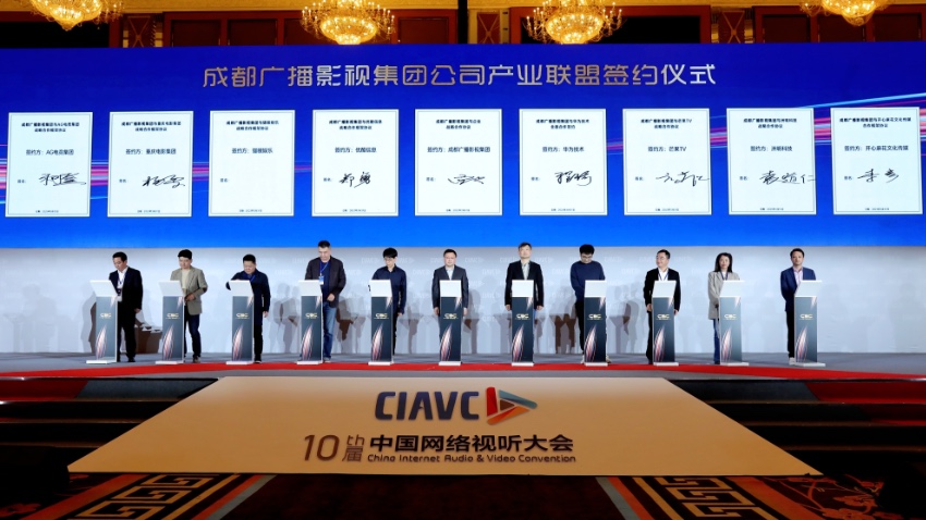 產(chǎn)業(yè)聯(lián)盟簽約儀式。主辦方供圖