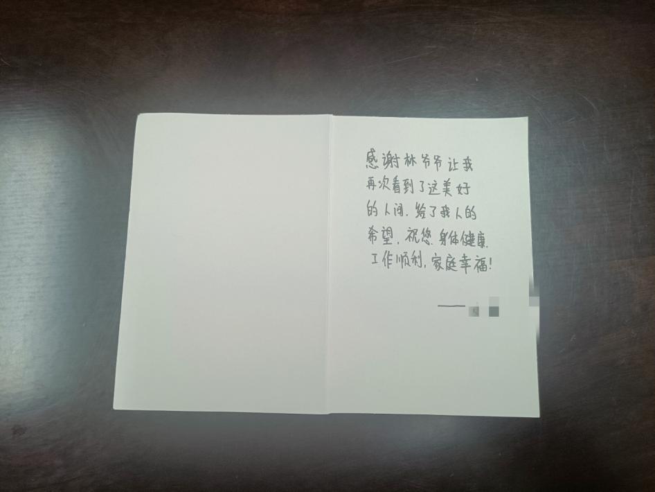 小玉出院時(shí)送了林教授一張卡片，上面寫(xiě)著“感謝林爺爺讓我再次看到了這美好的人間，給了我人的希望”。吳舒婷攝