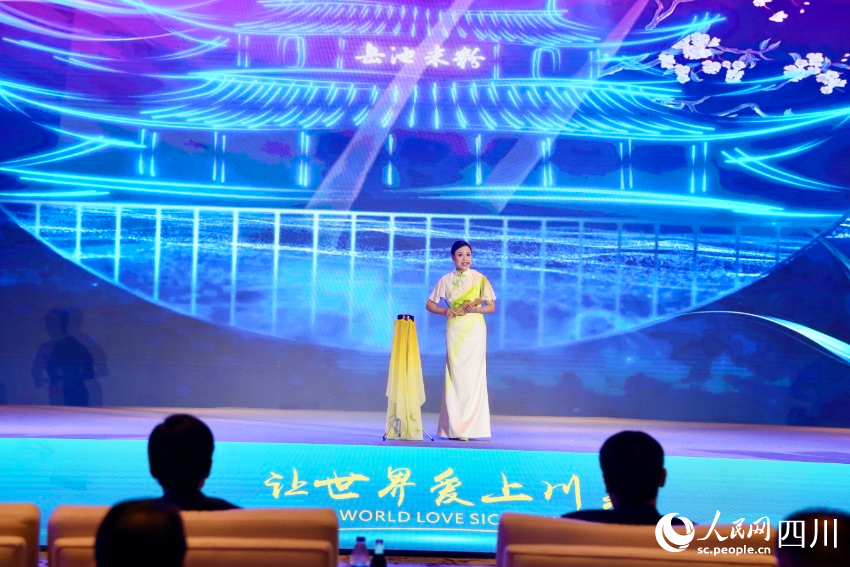 世界川菜大會開幕式現(xiàn)場。人民網(wǎng)記者 朱虹攝