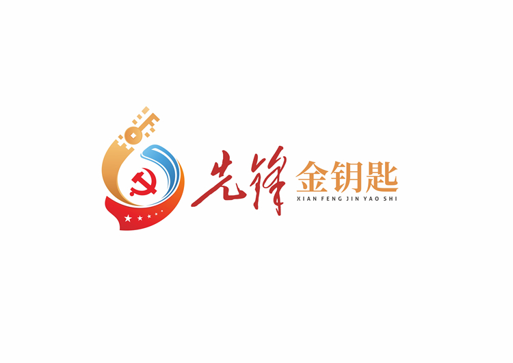 “先鋒·金鑰匙”標(biāo)識。中鐵信托公司供圖