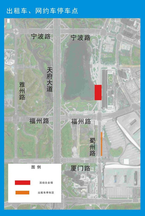 出租車、網(wǎng)約車停車點(diǎn)。天府新區(qū)融媒體中心供圖