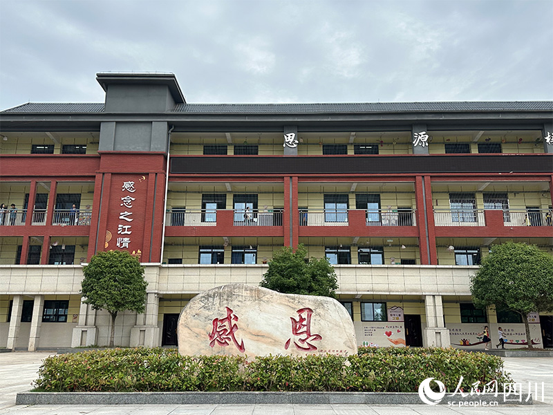 之江小學(xué)教學(xué)樓前的感恩石。人民網(wǎng)記者 王波攝