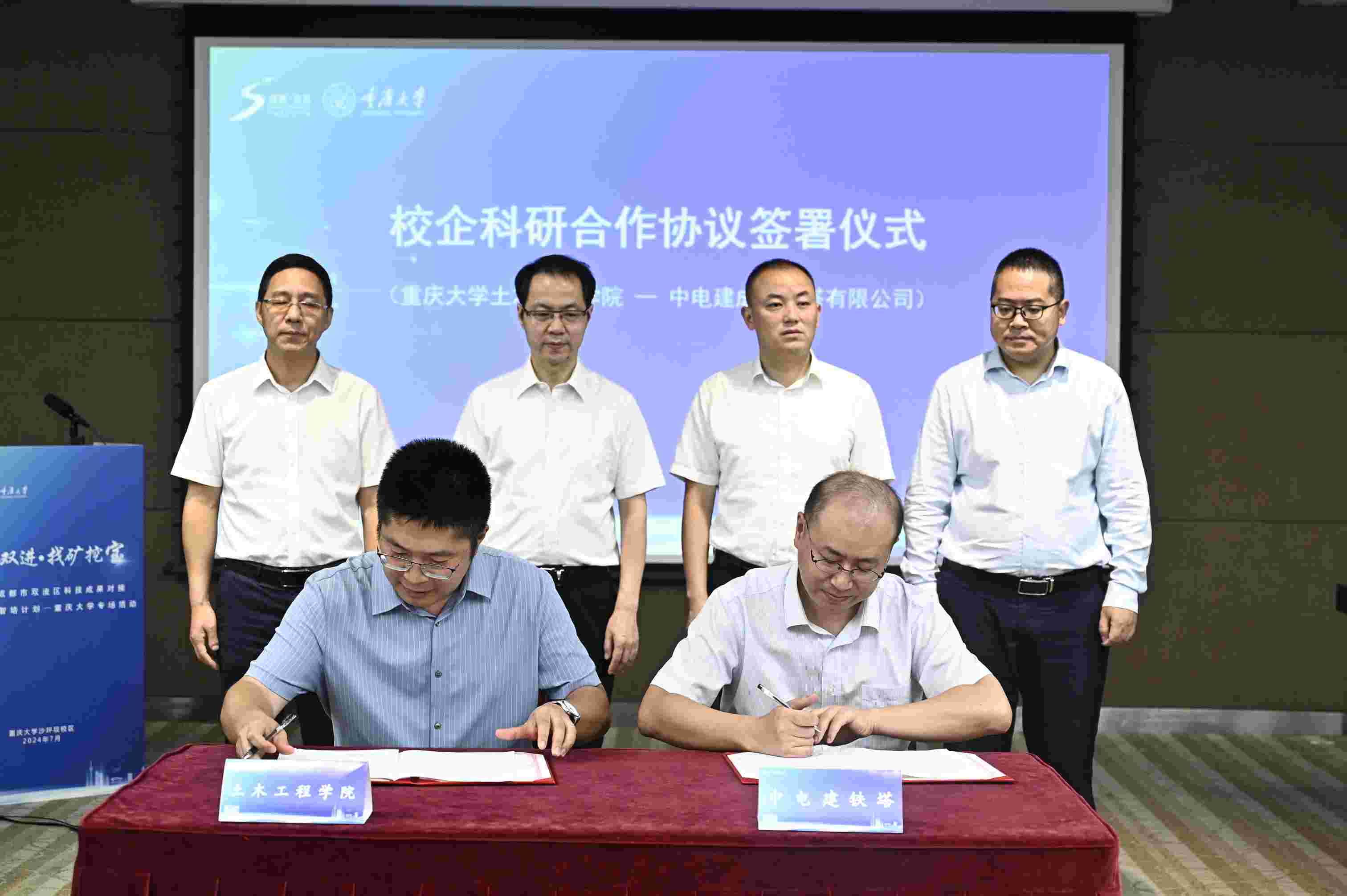 簽約現(xiàn)場。主辦方供圖