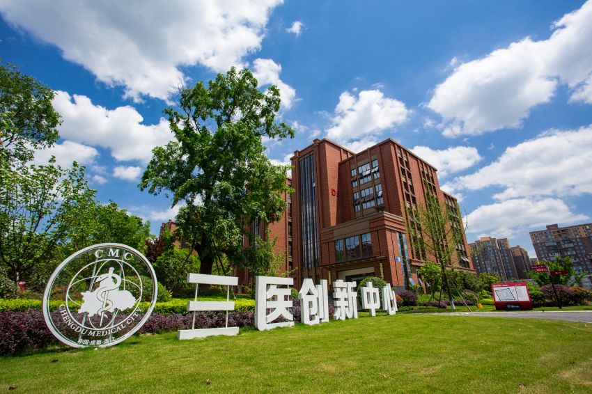 三醫(yī)創(chuàng)新中心。溫江區(qū)商務(wù)局供圖
