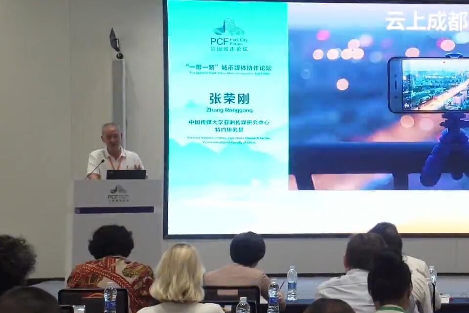 成都City不City，誰說了算？