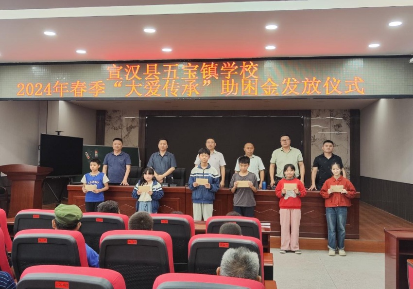 宣漢縣五寶鎮(zhèn)學(xué)校老師姚丕貴組織大愛傳承活動 。覃飛攝