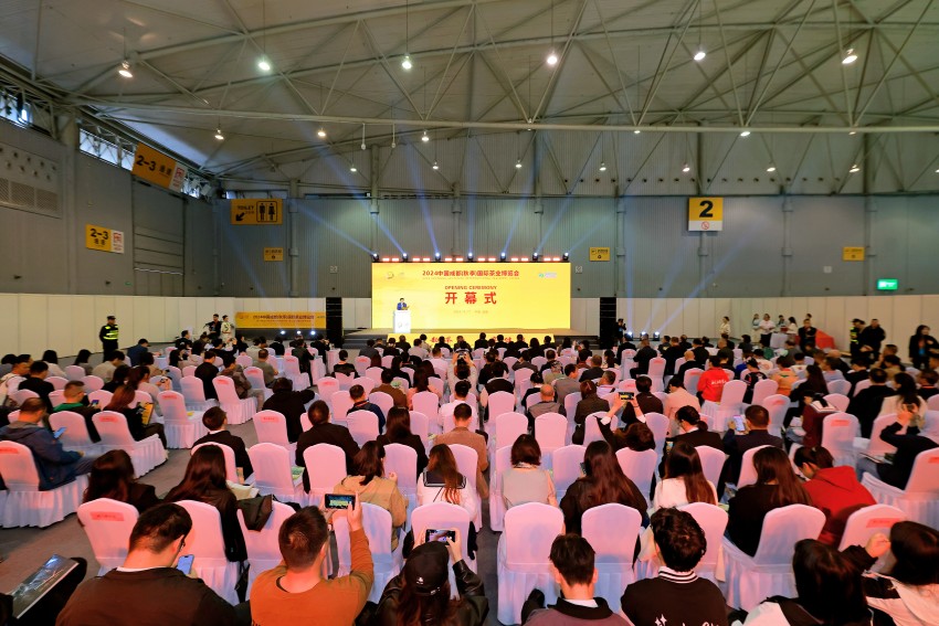 2024成都（秋季）國(guó)際茶業(yè)博覽會(huì)開(kāi)幕式現(xiàn)場(chǎng)。