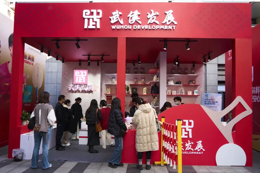 世界杯公園開啟?；顒?dòng)主辦方供圖