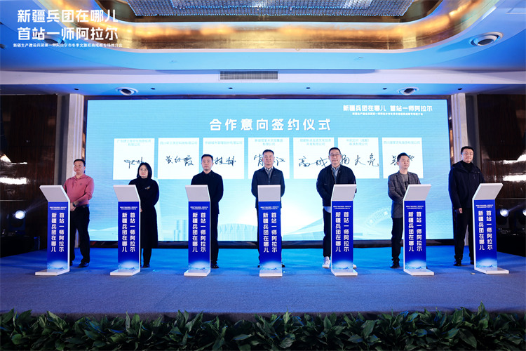 簽約儀式現(xiàn)場(chǎng)。主辦方供圖