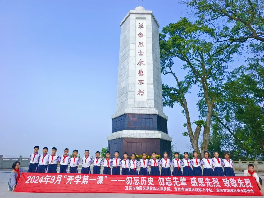 “開學(xué)第一課”紅色教育主題活動(dòng)。四川省退役軍人事務(wù)廳供圖