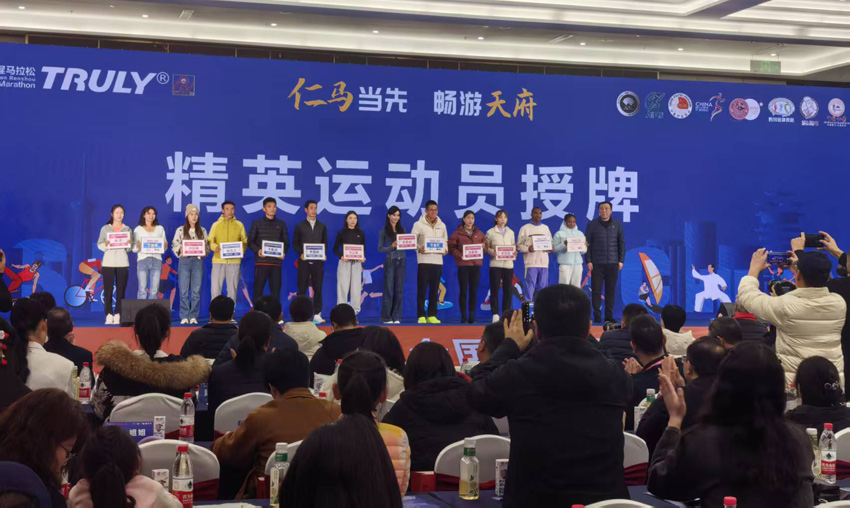 啟動儀式。仁壽縣委宣傳部供圖