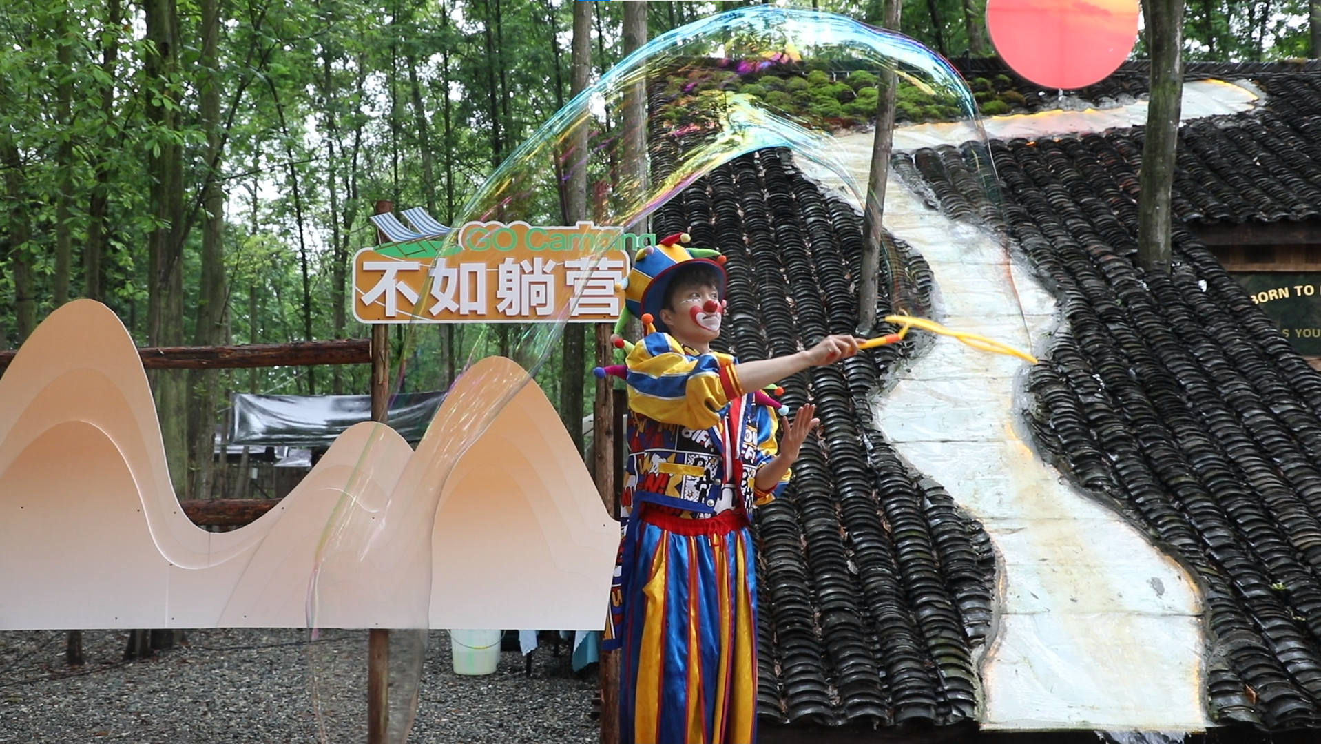 泡泡秀表演。崇州市廖家鎮(zhèn)黨建辦供圖