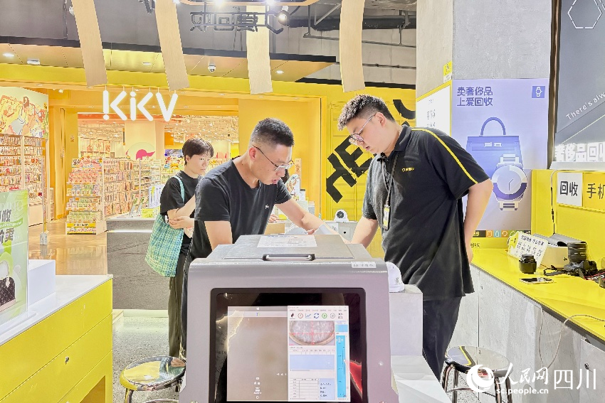 市民在回收點工作人員的幫助下，完成交易。人民網(wǎng)記者 朱虹攝