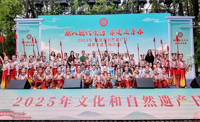 2025年“文化和自然遺產(chǎn)日”成都非遺主場活動?；顒又鬓k方供圖