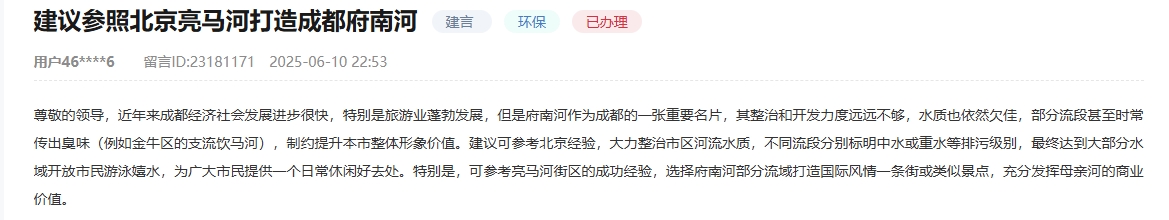 網(wǎng)友建議截圖。