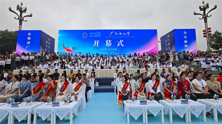 開幕式現(xiàn)場。陳亞川供圖