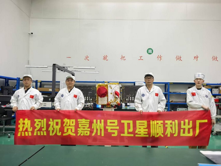 “嘉州號(hào)”衛(wèi)星順利出廠。受訪企業(yè)供圖
