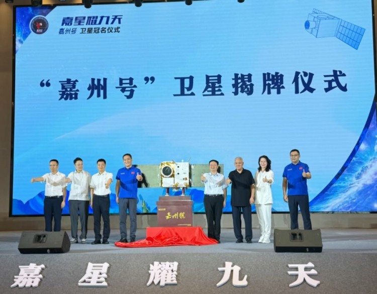 揭牌儀式。代玉巍供圖