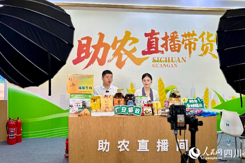 第十一屆四川農(nóng)業(yè)博覽會現(xiàn)場。人民網(wǎng)記者 朱虹攝