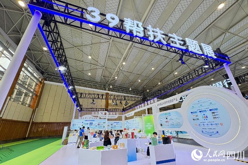 第十一屆四川農(nóng)業(yè)博覽會(huì)現(xiàn)場(chǎng)。人民網(wǎng)記者 朱虹攝