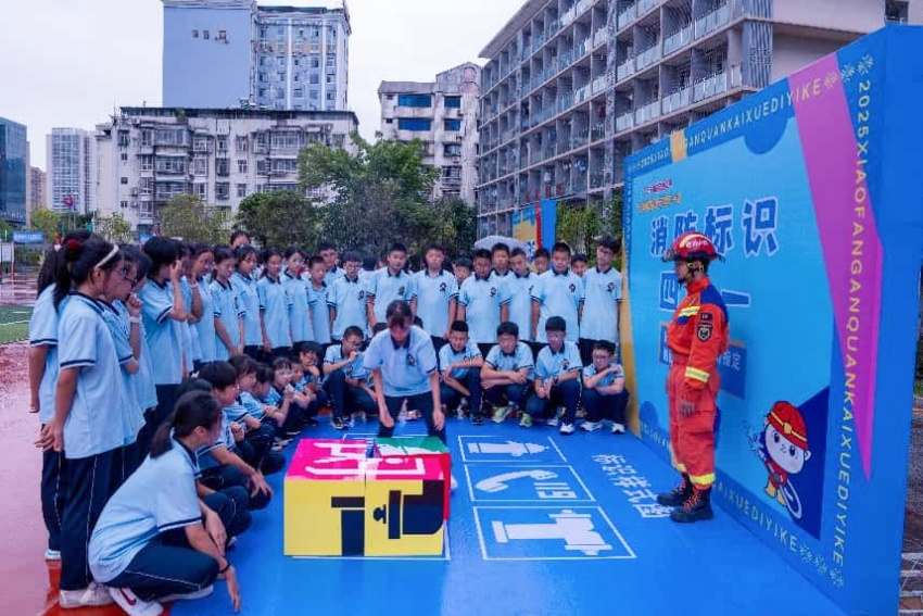 消防標識互動環(huán)節(jié)。廣元市消防救援支隊供圖