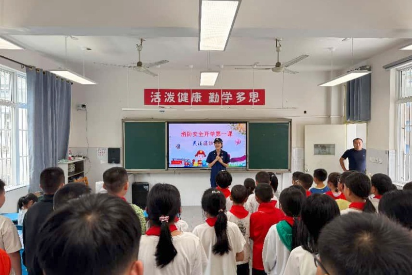 消防安全教育進校園。廣元市消防救援支隊供圖