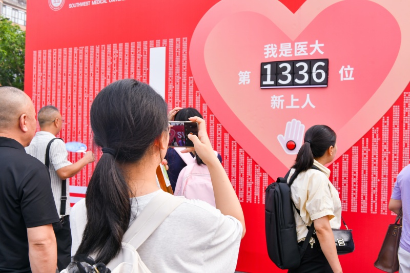 姓名墻打卡。西南醫(yī)科大學(xué)供圖