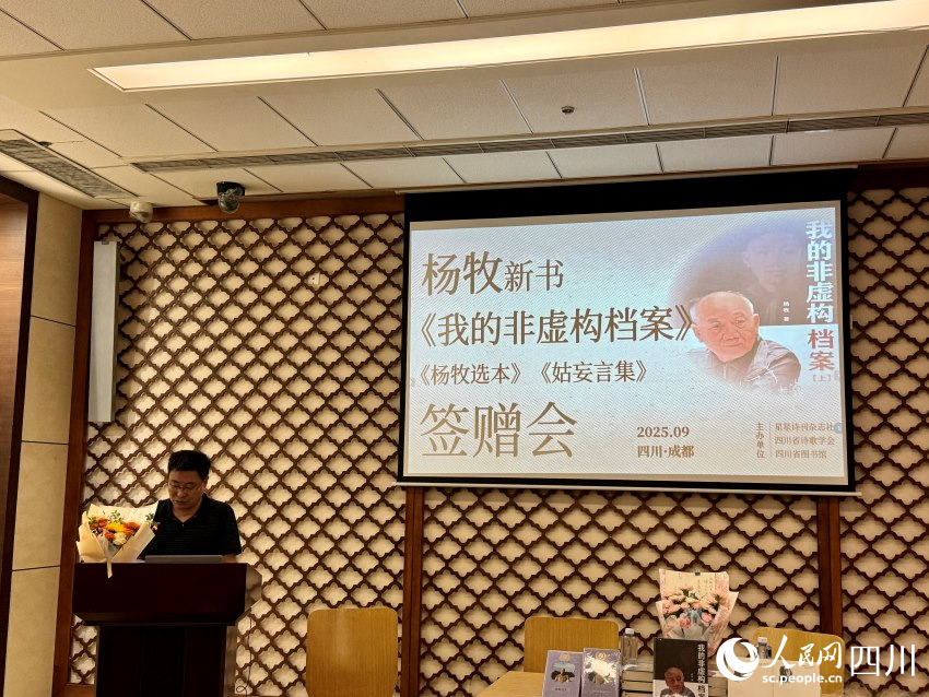 簽贈活動現(xiàn)場。實習生 張皓馨攝