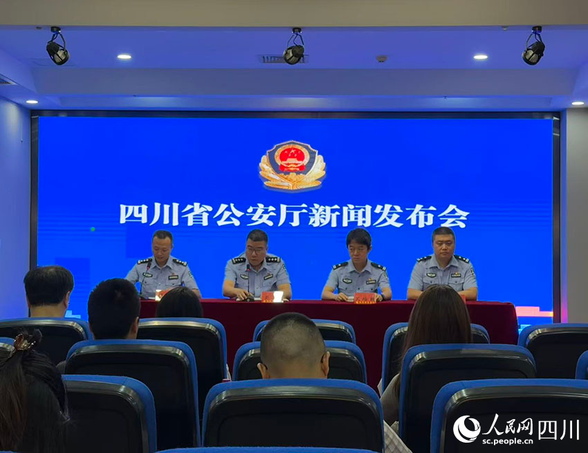 會議現(xiàn)場。人民網(wǎng)記者 李平攝