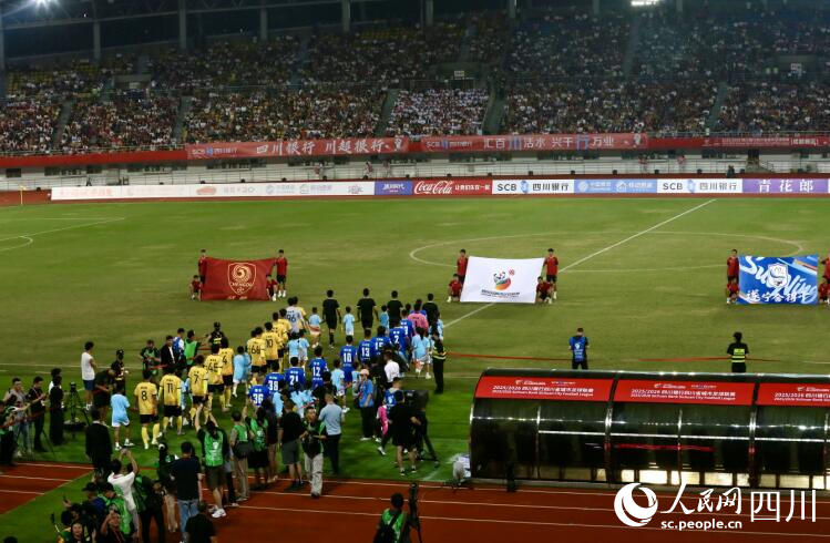 開幕式現(xiàn)場。人民網(wǎng)記者 朱虹攝