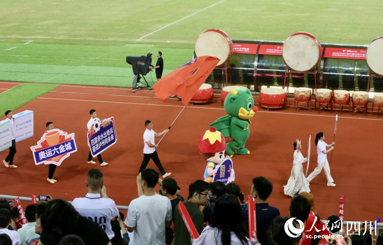 開幕式現(xiàn)場。人民網(wǎng)記者 朱虹攝