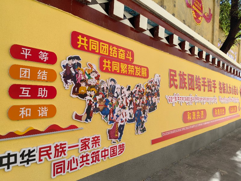 校園氛圍營造。道孚縣委宣傳部供圖